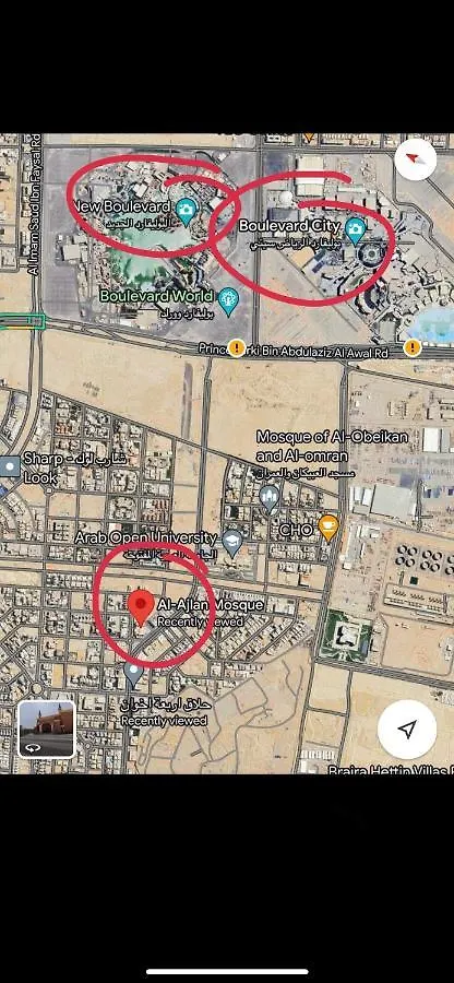 ماكس الفندقية 8 Riaad Appartement